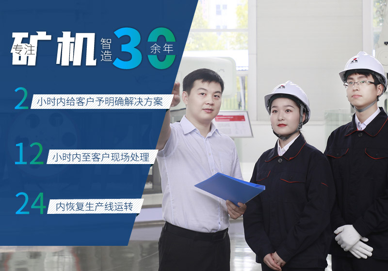 綜合考慮設(shè)備性能、價格、售后服務(wù)